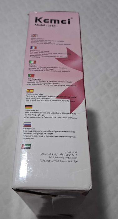 Depilator damski, maszynka do golenia, golarka, bezprzewodowy, 2w1