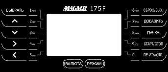 Клавиатура Магнер 175 Magner 175 дисплей Бесплатная установка (2)
