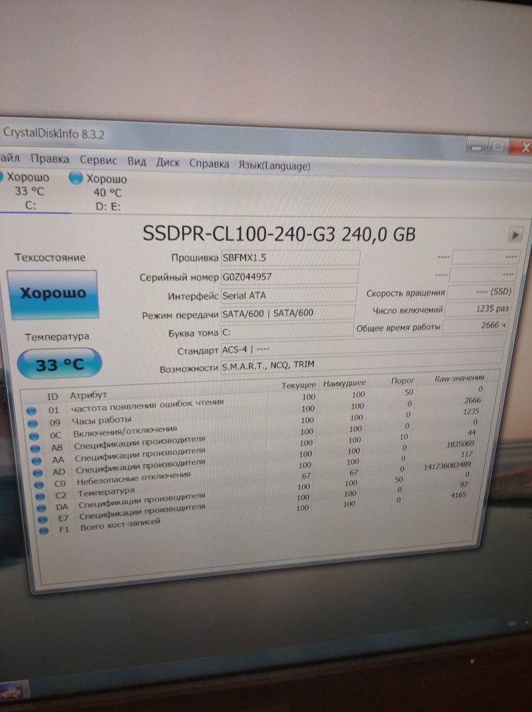 ПК Core i5 3470 4ядра 3.2GHz/8GB DDR3/ssd 256/hdd 250 gb/gtx 950.