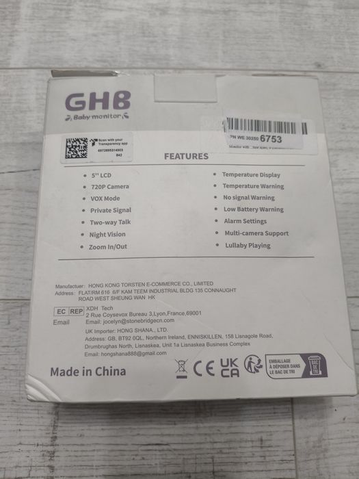 Дитячий baby monitor GHB ABM 800 UK