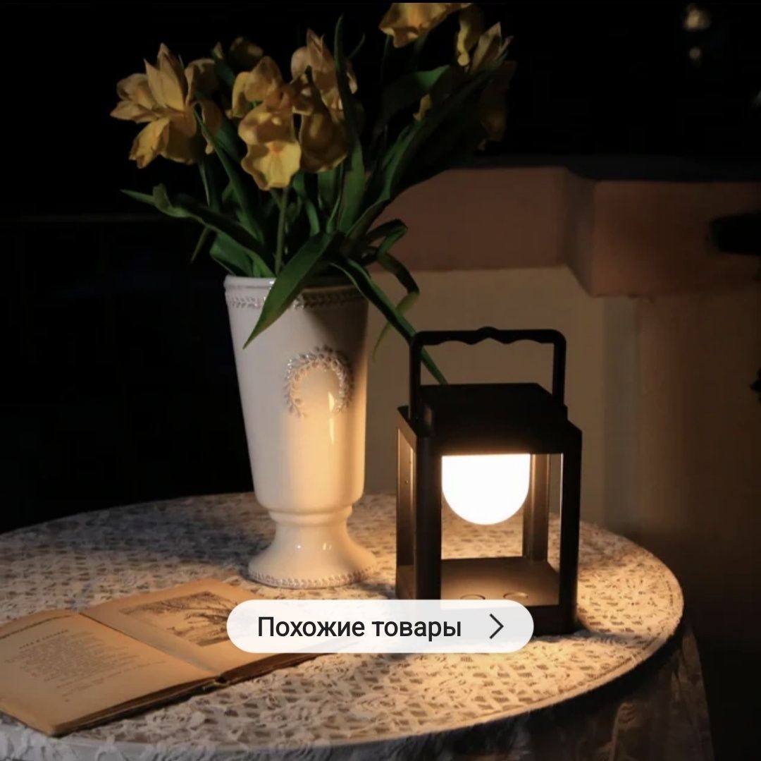 Уличный фонарь для кемпинга,  дачи с солнечной панелью