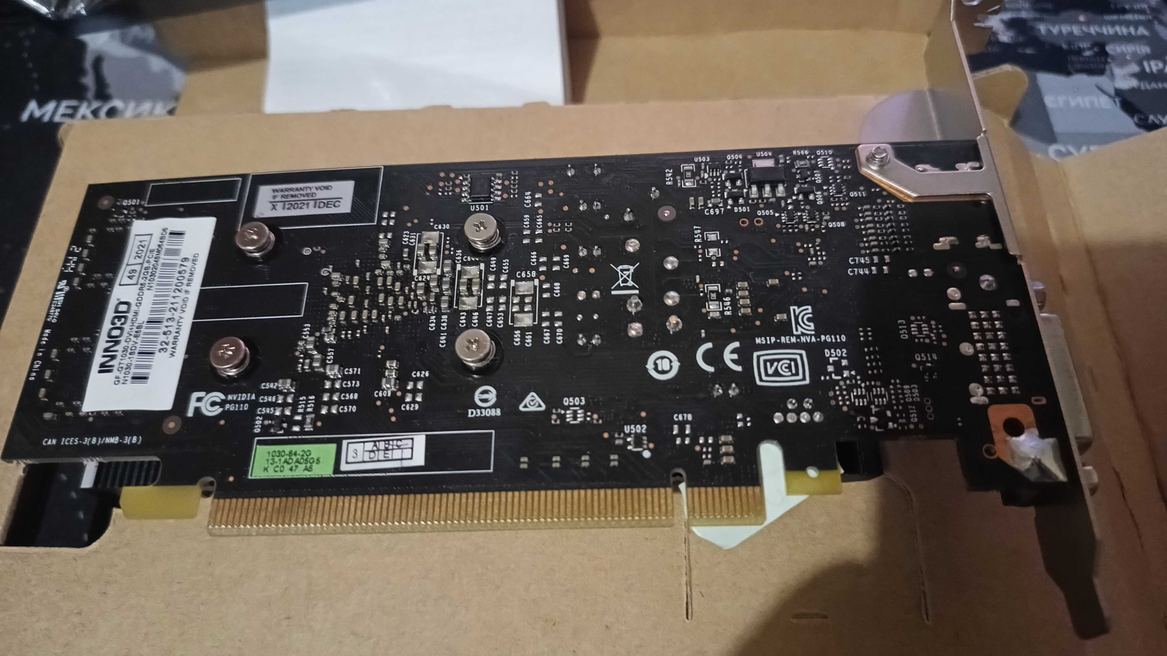 Inno3D GT 1030 GDDR5 на 2 GB. Під відновлення або на запчастини.