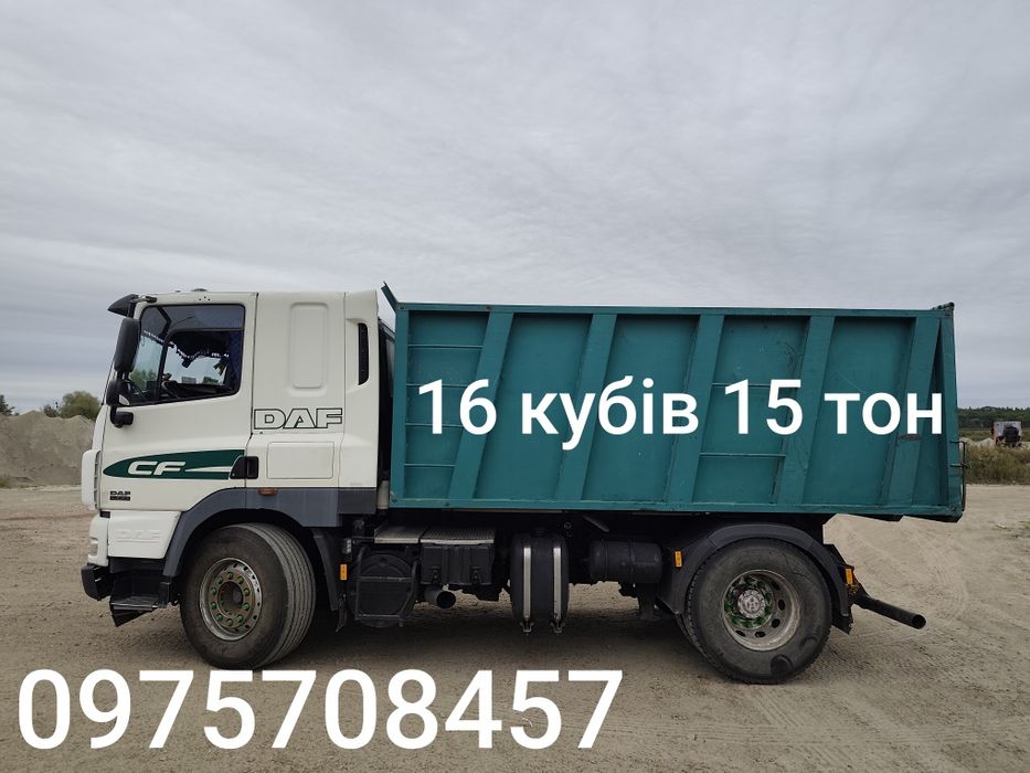 Оренда Екскаватора Самосвали Доставка пісок щебінь чорнозем Вантажники