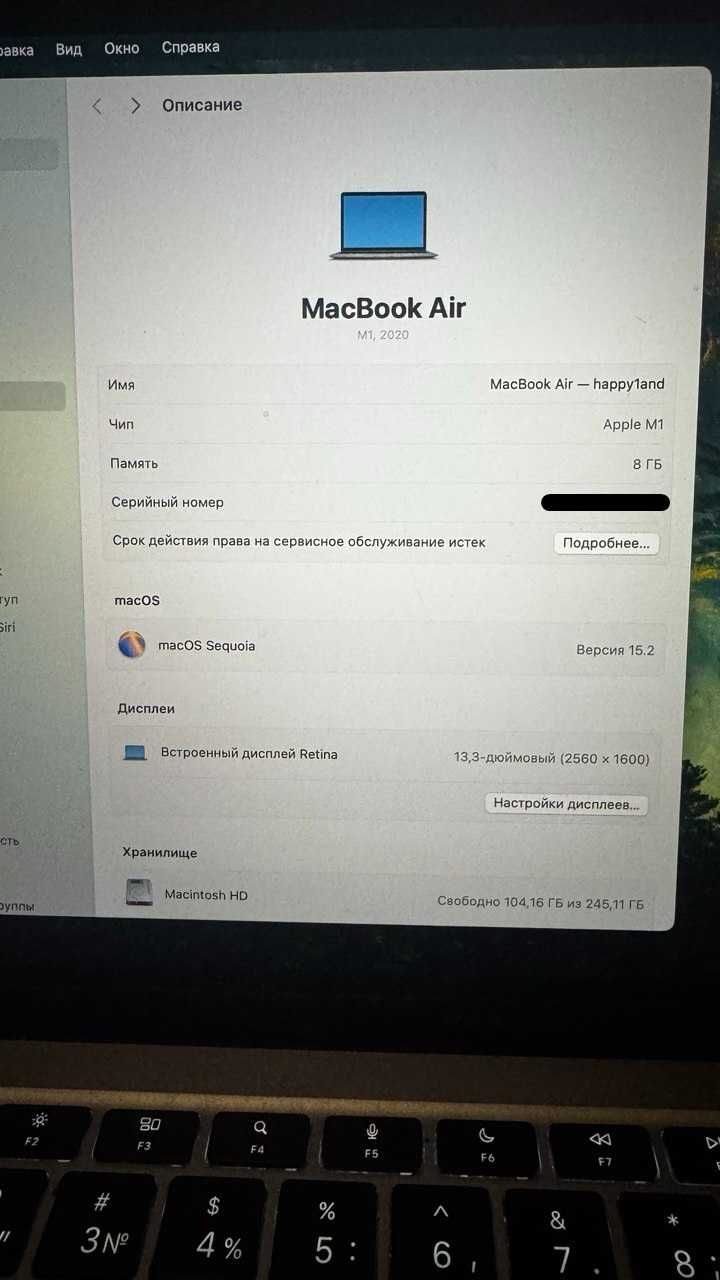 Макбук Apple Macbook Air 13 M1 8/256