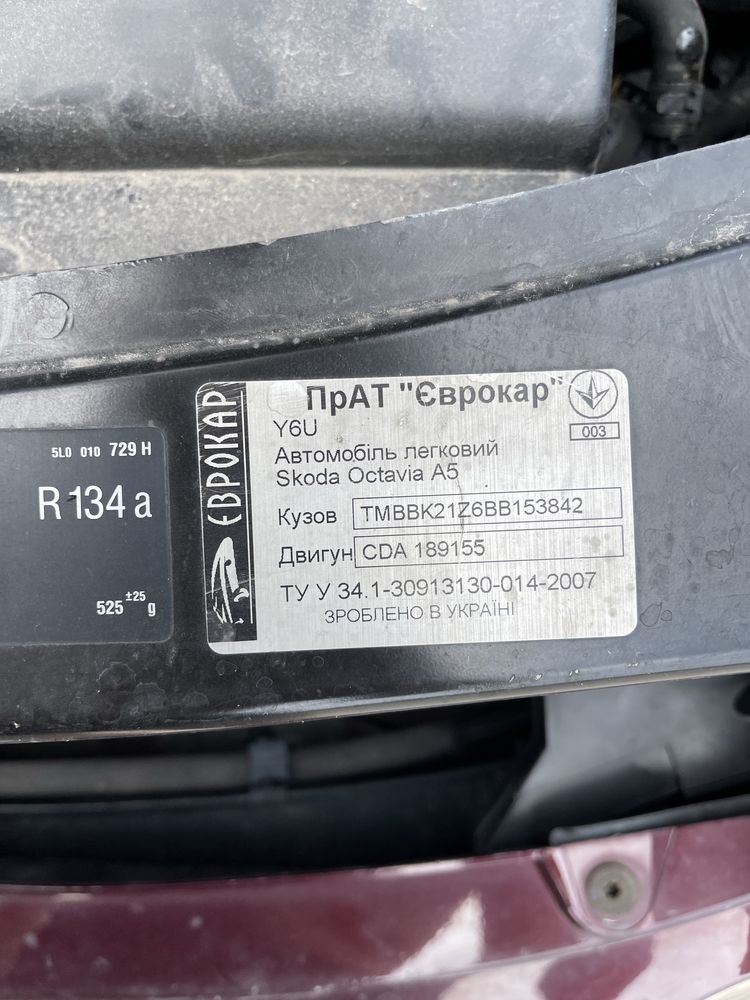 Skoda Octavia A5 2011