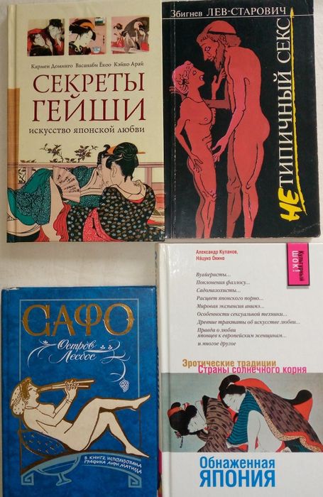 Эти книги волнуют всех.