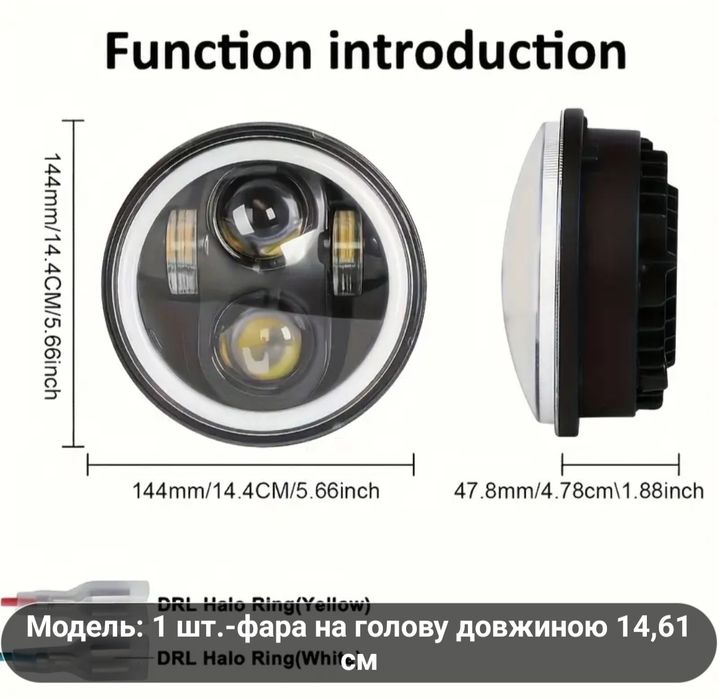 LED фара альфа-дельта