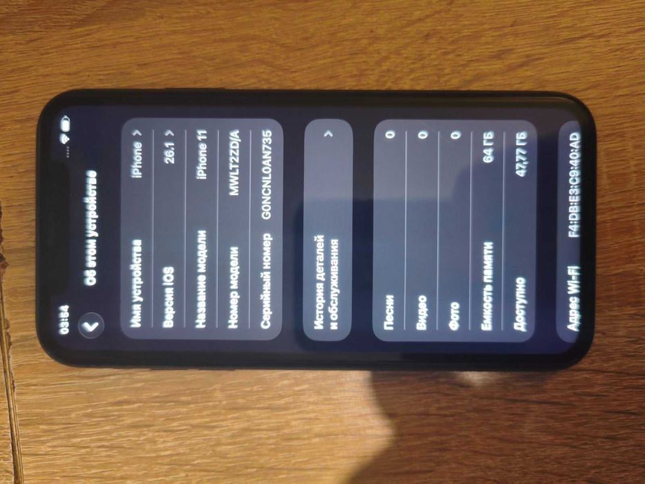 Apple iPhone 11 64GB (Black) БУ  Продам !!!