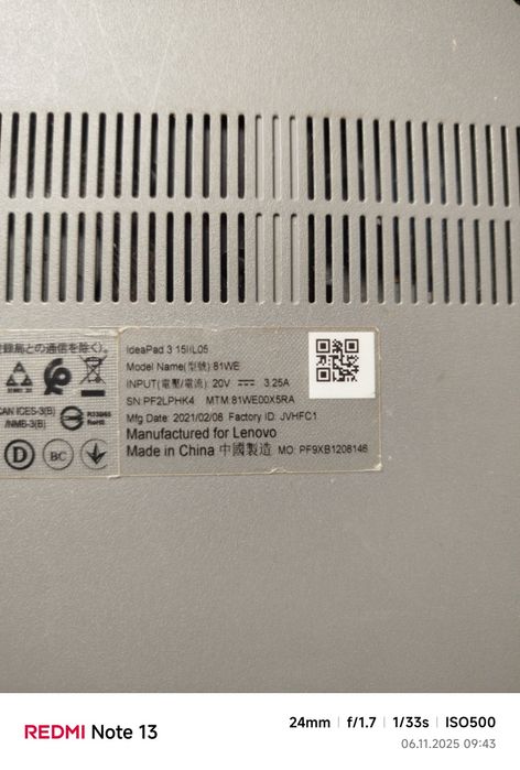 Ноутбук на розборку