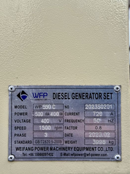 Промисловий Дизельний ГЕНЕРАТОР Cummins WP550C, потужністю 400кВт.