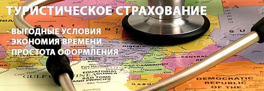 СТРАХОВКА.м.Бердичів.Вся Україна.Зелена карта.Медицина,Захист в дорозі