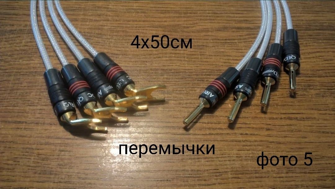 Акустический кабель Qed Silver Anniversary XT