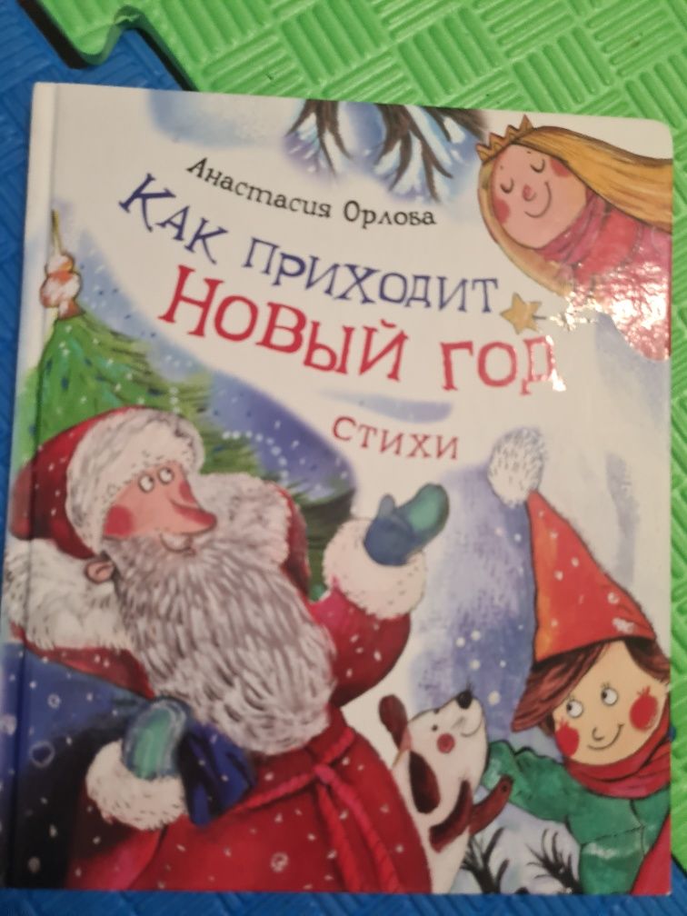 Книжки для самих маленьких розвивальні  Марщак Чуковский та інші Казки