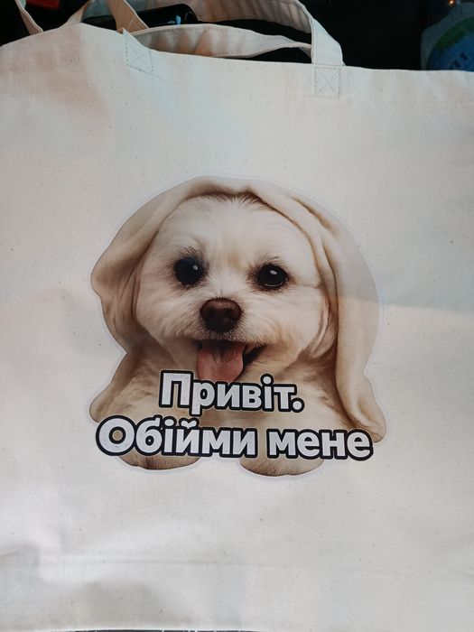 Пропонуємо шопери з принтом "мальтезе"