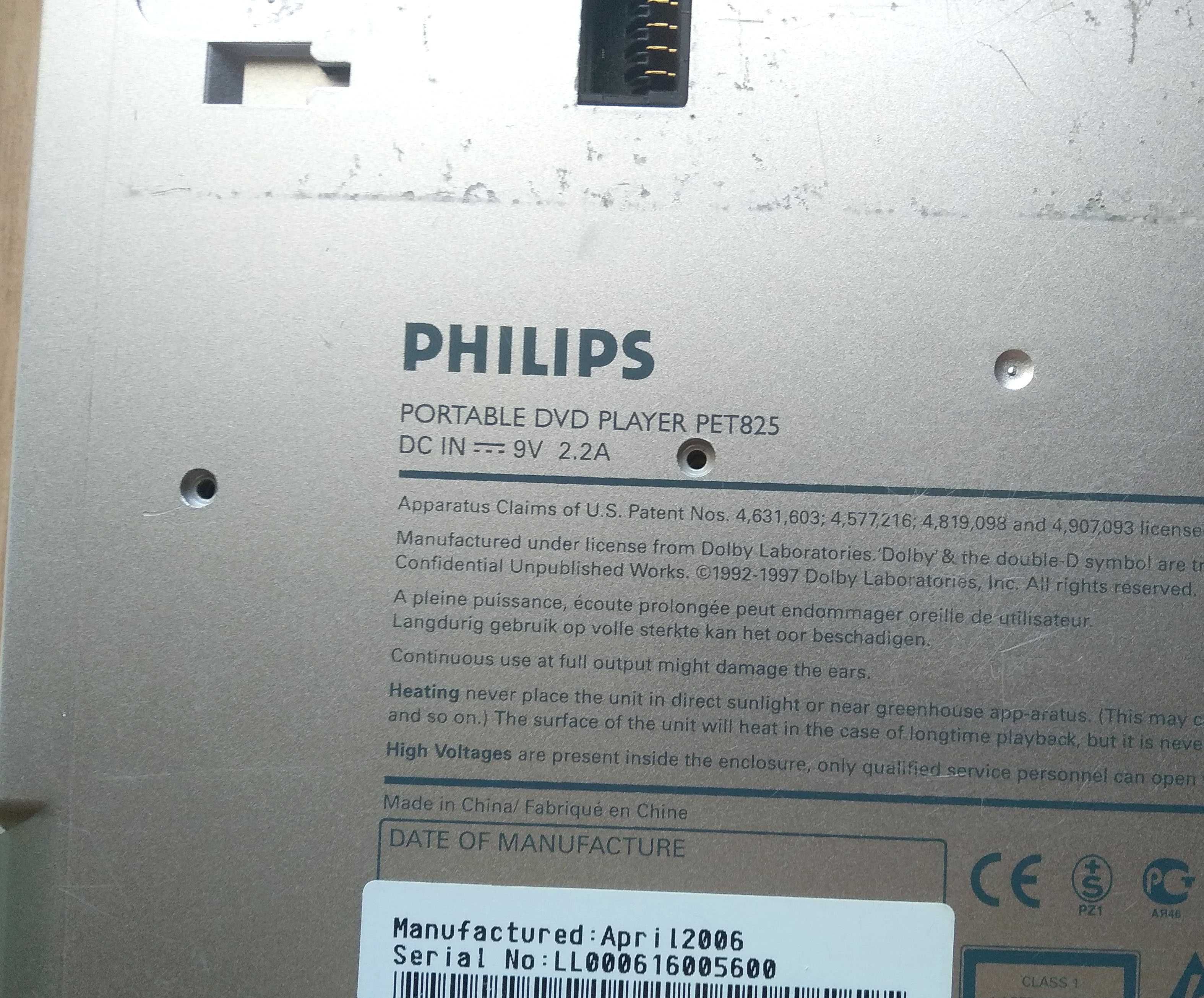 Запчасти Philips PET825. Возм. обмен