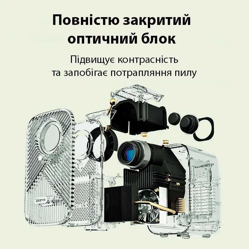 Проектор ZEEMR M1 Pro (АКЦІЯ -10%) Black/White (*Київ*)