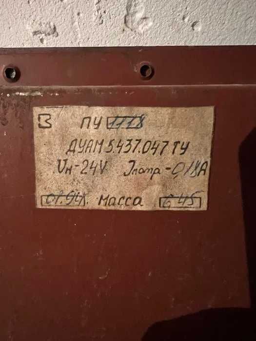 Блок управления лифтом ПУ-1118 под реставрацию