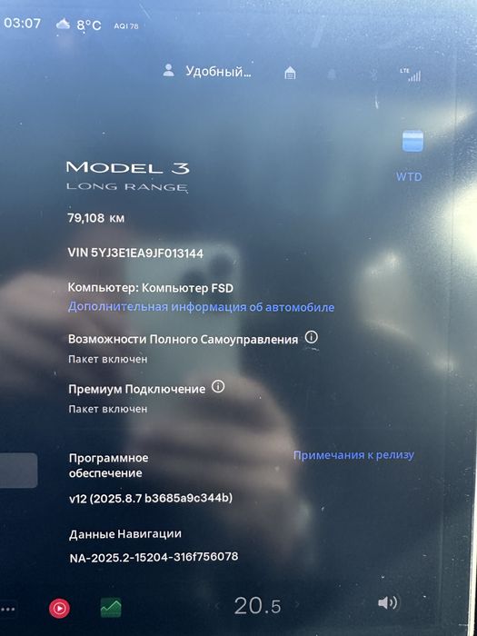 продам Tesla 3 2018