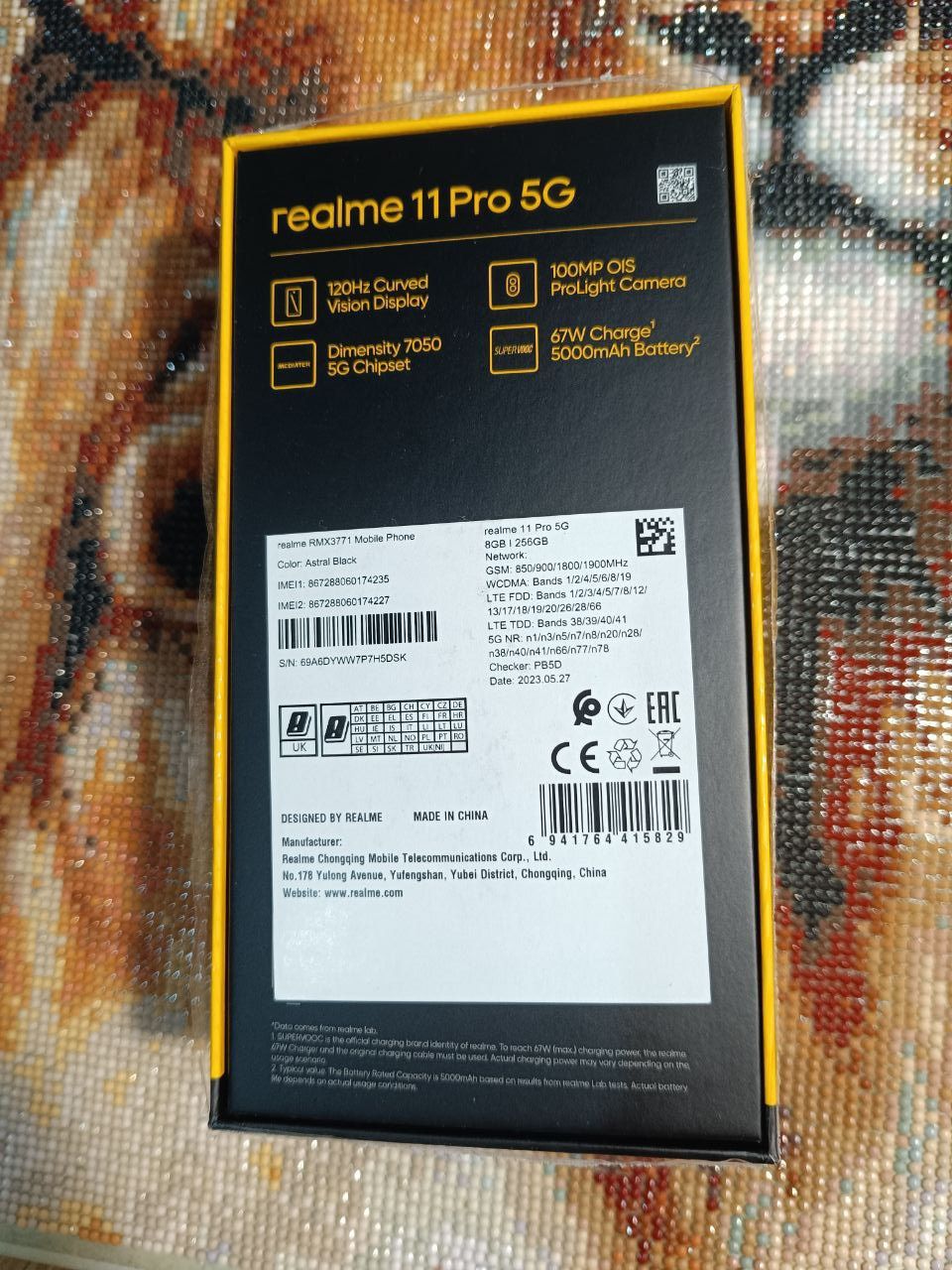 Смартфон realme 11 Pro 8/256 Gb Black
