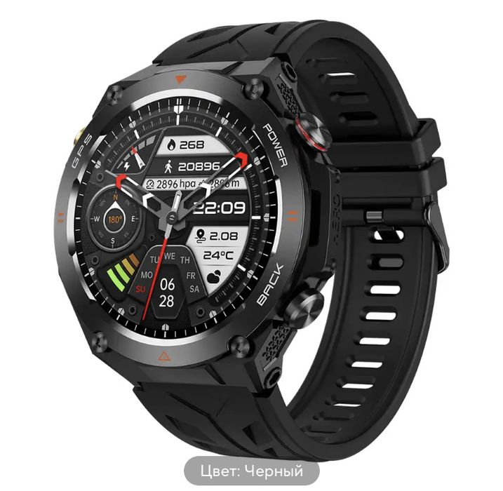 Смарт годинник COLMI V75 водозахіщений, протиударний.