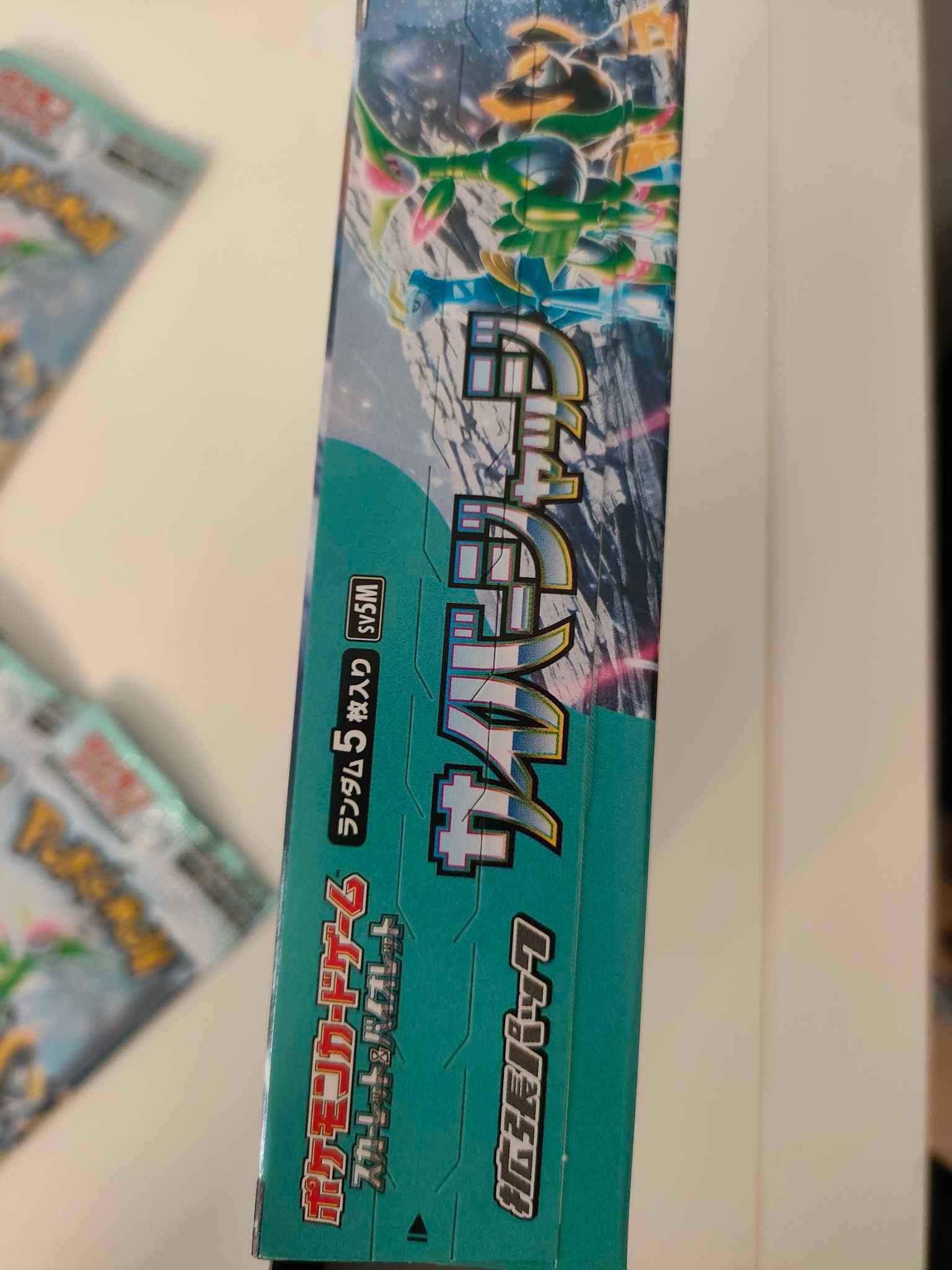 Karty Pokemon Cyber ​​​​Judge BOX No Shrink booster box