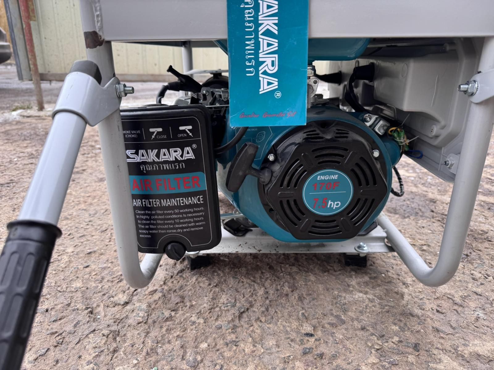 Генератор SK5000A