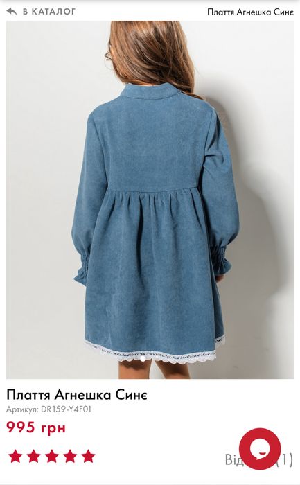 Сукня Suzie агнешка 116 вельветова вишукана нарядна