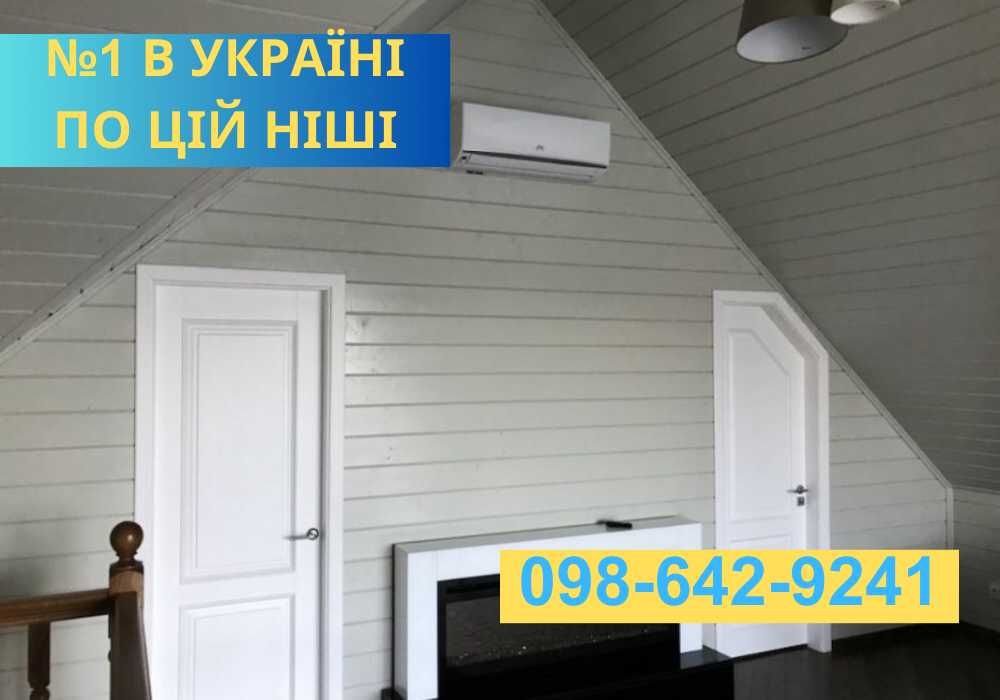 У НАЯВНОСТІ Фальшбрус Продаж імітації бруса ПІД ЗАМОВЛЕННЯ