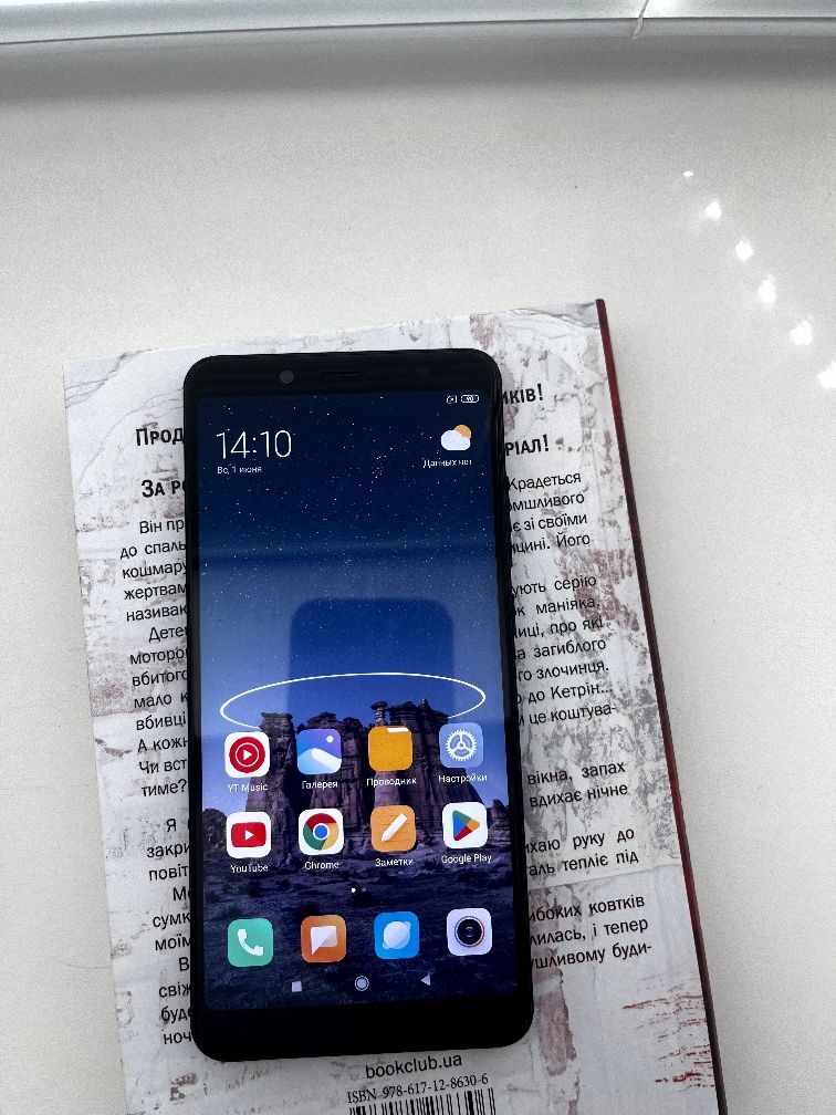продам redmi not 5