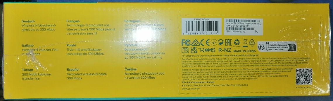 Бездротовий маршрутизатор TP-LINK TL-WR841N, 1*Wan, 4*Lan,