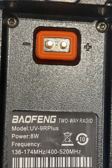 Рація Baofeng UV-9R Plus