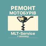 Ремонт мотобурів — якісно, швидко, з гарантією!