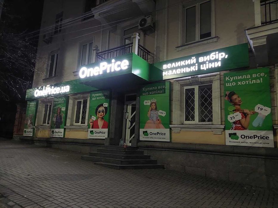 Объёмные буквы. Лайтбоксы. Бесплатная доставка.