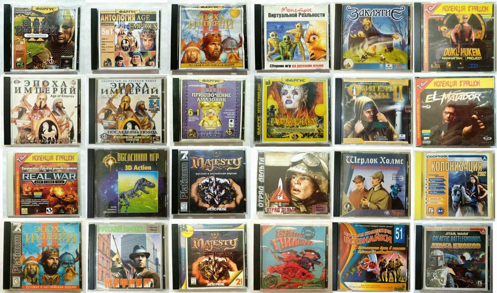 Коллекционные редкие CD игры на ПК