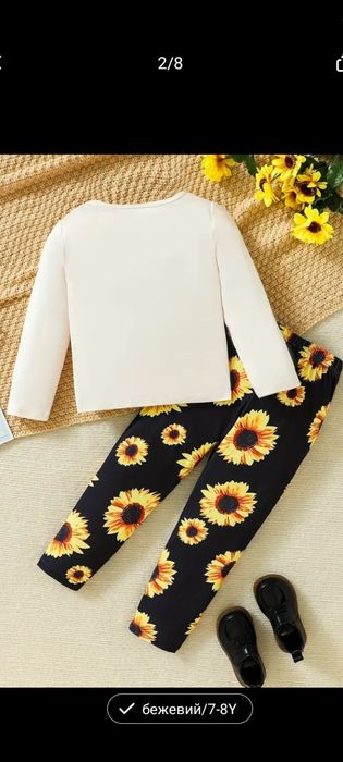 костюм на 7 - 8 років, дівчинка