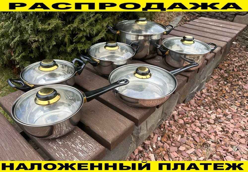 ‼️ Набор кастрюль + сковорода + ковшик из нержавейки ‼️ Набор посуды.