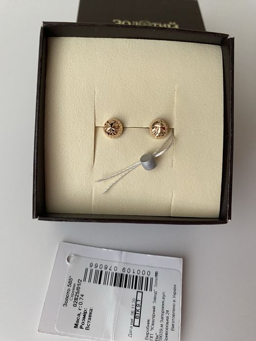 Золоті 585 проба пусети з алмазною гранню