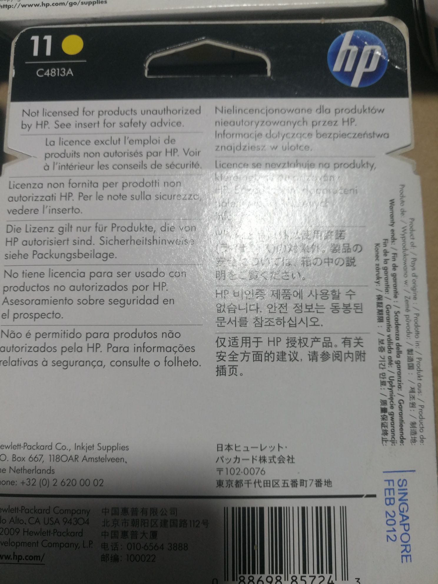 Tinteiros HP 11 Magenta