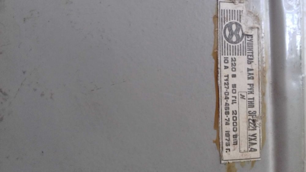 Електросушарка для рук.