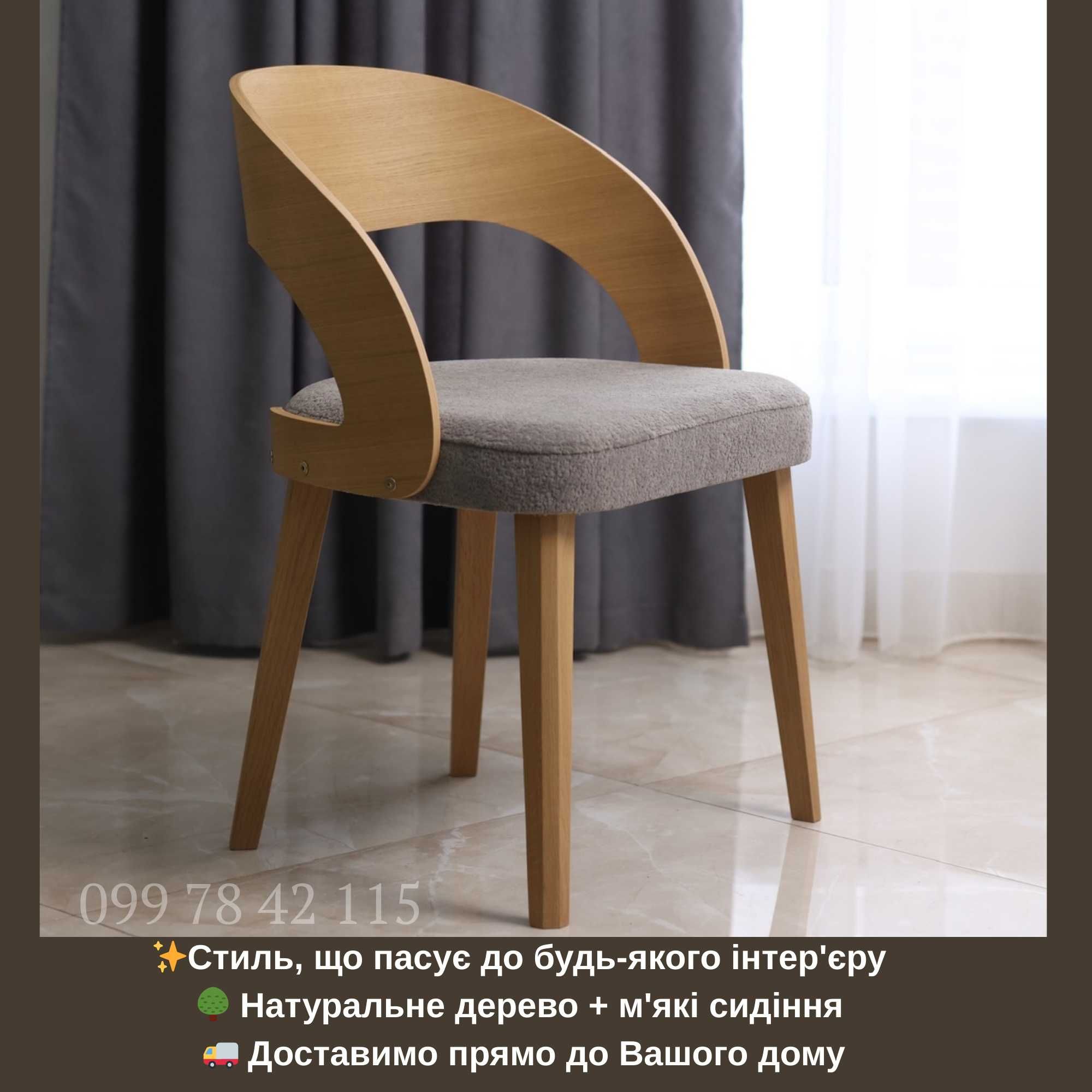 Стіл стільці. Стіл розкладний. Стол раскладной стулья. Круглий стіл.
