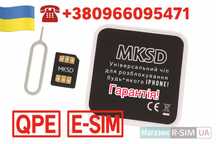 MKSDv2/QPE/E-SIM/R-sim/Р-сім/Р-сим/Розблокування Apple iPhone/IOS 18.5