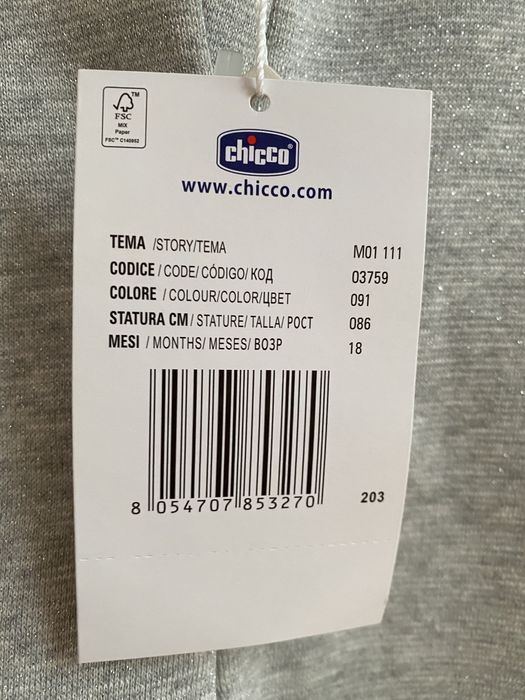 Нарядне плаття Chico