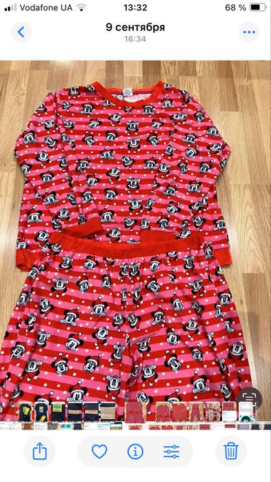 Костюм.    домашний