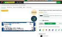 НОВИЙ 96% SSD m2 KINGSTON 1000gb- ТЕСТИ+гарантія