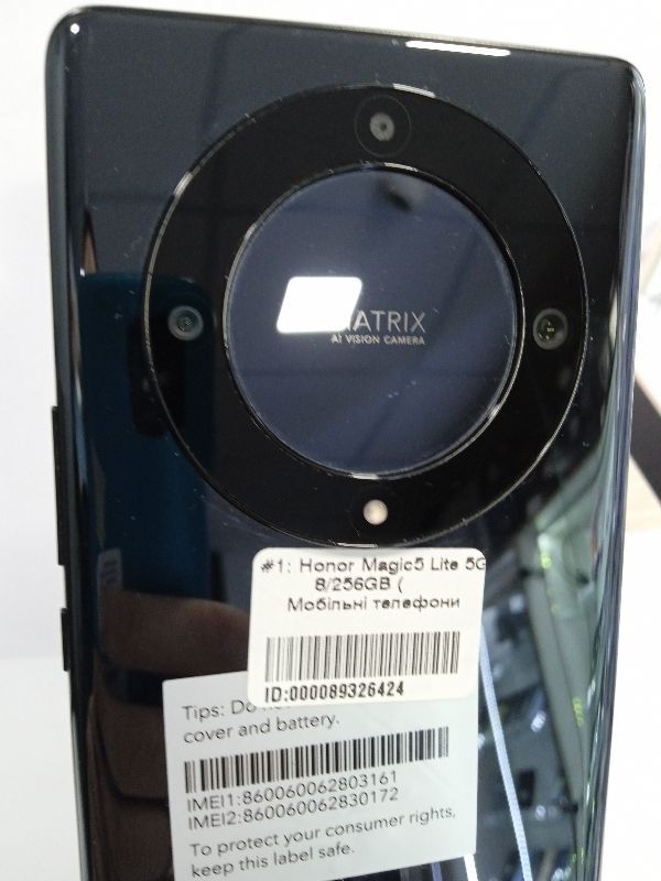Honor Magic5 Lite 5G 8/256 (RMO-NX1)
