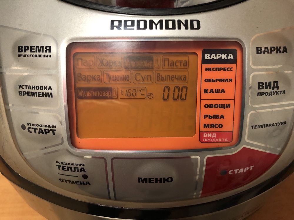 Multicooker REDMOND RMC-M4502.