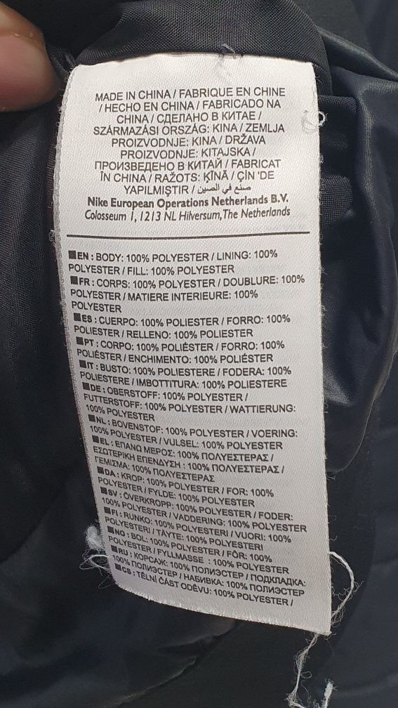 Kurtka Nike rozmiar M pikowana oversized