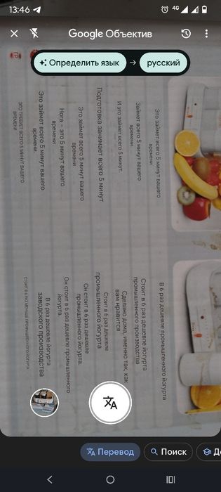 Йогуртница "Ariete", Мороженица "Ciatronic"