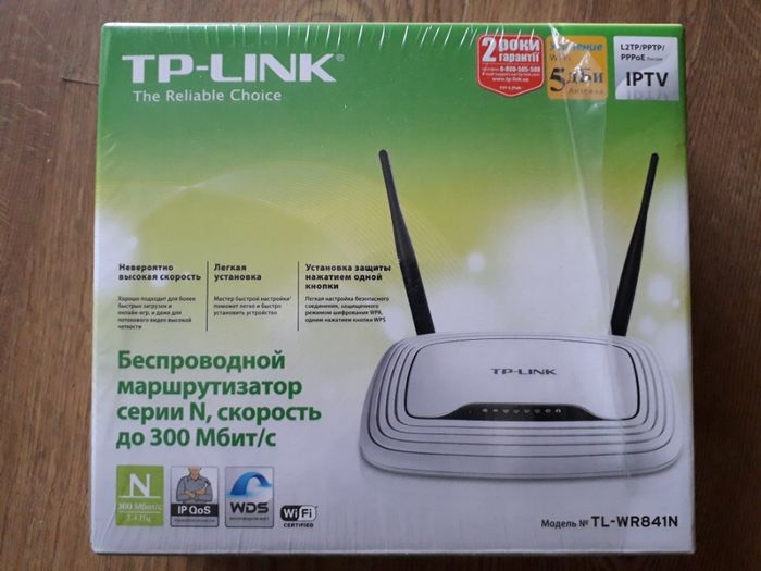 Роутер маршрутизатор TP-Link Адаптер wifi