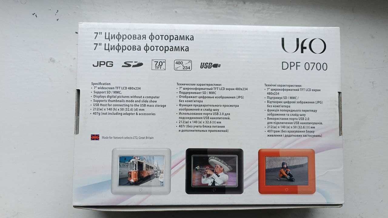 Цифрова фоторамка UFO DPF0700